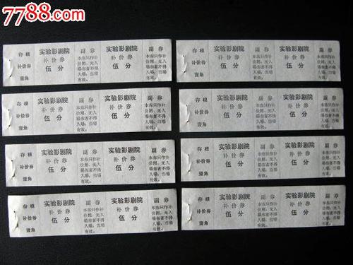 重庆电子工程职业学院毕业证补办